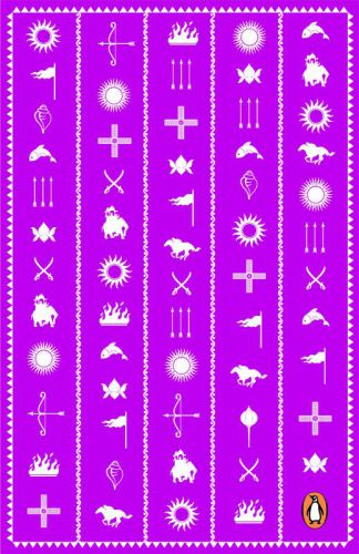 مهاباشاتا 7