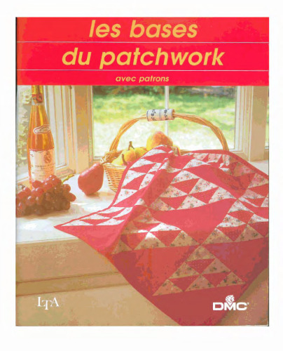 مبانی Patchwork