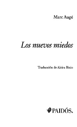 ترس های جدید