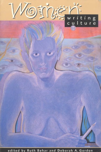 فرهنگ نوشتن زن