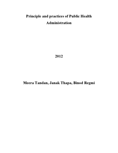 ﻿اصل و شیوه های مدیریت بهداشت عمومی