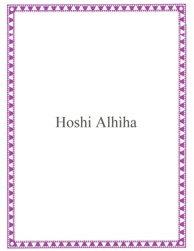 ﻿هوشی الحیها