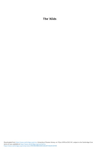 The Alids: اولین خانواده اسلام ، 750-1200