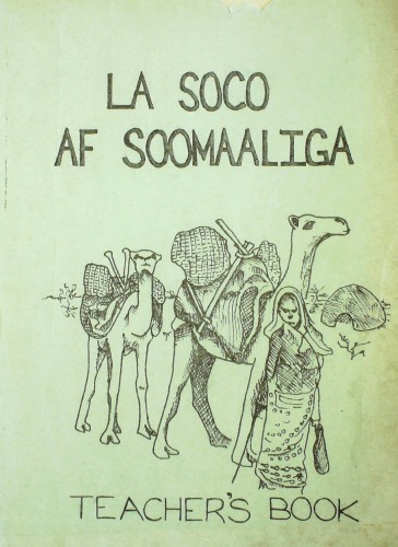 La socio af soomaaliga. کتاب معلم