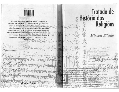 ﻿پیمان تاریخ ادیان