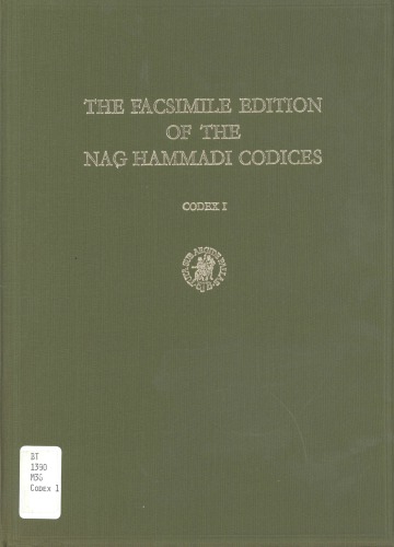﻿نسخه فاکسی کدهای ناگ حمادی - کدکس اول