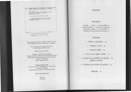 ﻿اوراکل دلفی