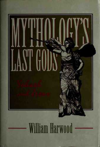 خدایان آخرت اسطوره شناسی