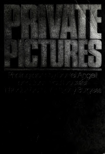 ﻿عکس های خصوصی