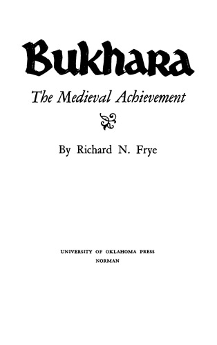 ﻿بخارا، دستاورد قرون وسطی