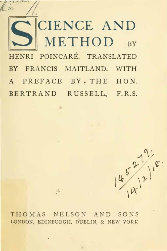 ﻿علم و روش (علم و روش)