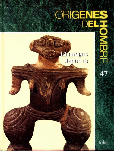 ﻿ژاپن باستان قسمت 1