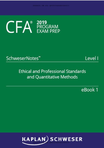 ﻿CFA 2019 Schweser - Level 1 SchweserNotes Book 2: ECONOMICS