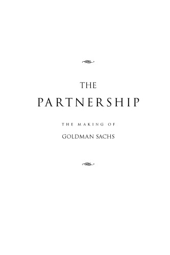 مشارکت: ساخت Goldman Sachs