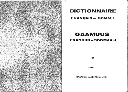 ﻿Dictionnaire français - سومالیایی. فرهنگ لغت فرانسوی - سومالیایی