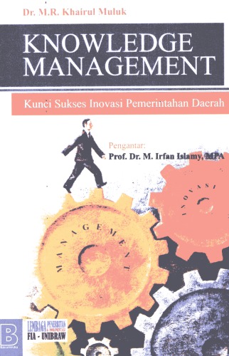 ﻿مدیریت دانش: کلید موفقیت در نوآوری دولت محلی