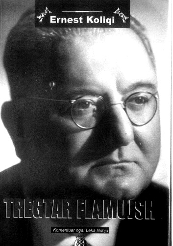 ﻿تاجر پرچم