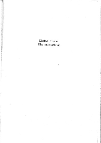 ﻿و کوههای اوستی