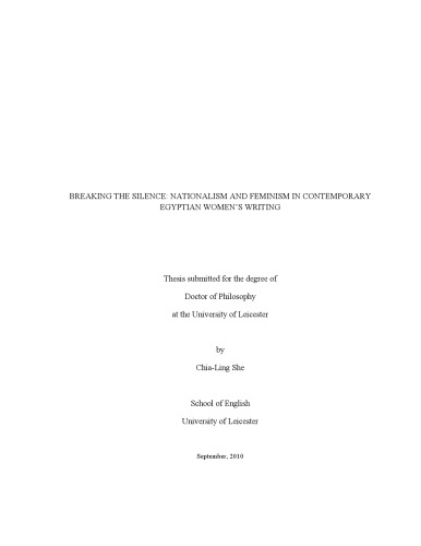 ﻿شکستن سکوت: ناسیونالیسم و ​​فمینیسم در نوشتار زنان معاصر مصر