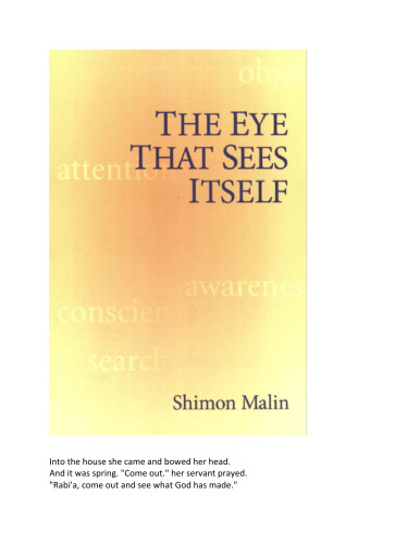 ﻿چشمی که خود را می بیند