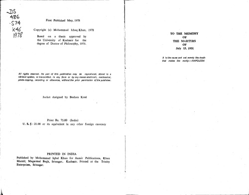 ﻿تاریخ سرینگر