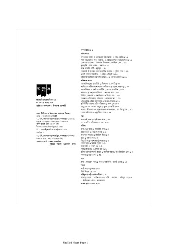 ﻿خیلی فکر درست