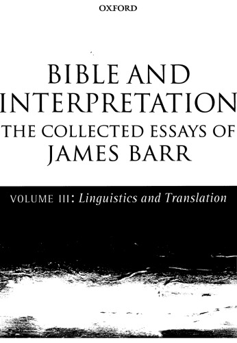 ﻿زبان شناسی و ترجمه