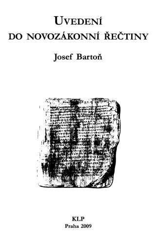 ﻿مقدمه ای بر یونانی عهد جدید