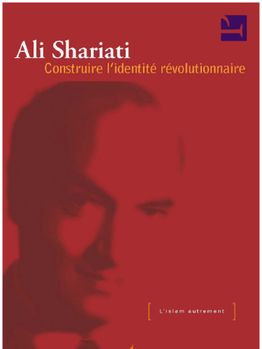 ﻿ساختن هویت انقلابی