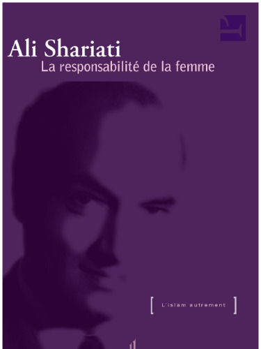 ﻿مسئولیت زنان