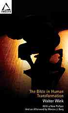 ﻿کتاب مقدس در دگرگونی انسان: به سمت پارادایم جدیدی برای مطالعه کتاب مقدس