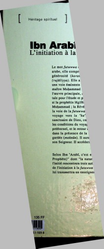 ﻿آهنگ های مذهبی Djurdjura