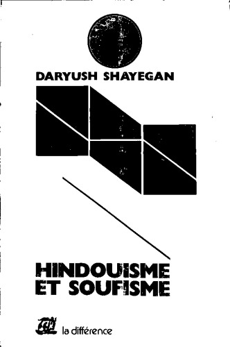 ﻿هندوئیسم و ​​تصوف