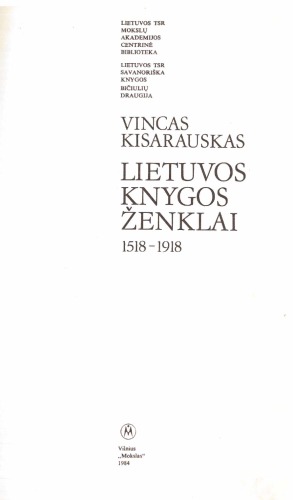 ﻿علائم کتاب لیتوانیایی، 1518-1918