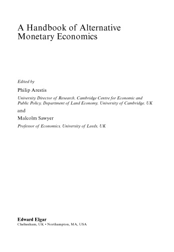 کتاب اقتصاد جایگزین پولی (ارجاع اصلی الگار)