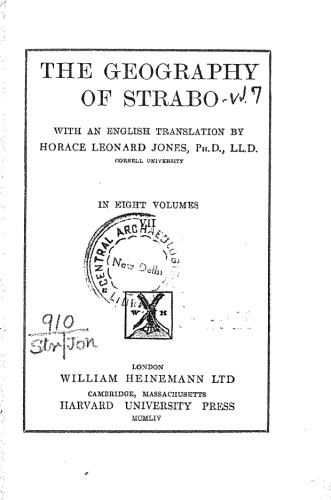 ﻿جغرافی استرابو جلد. VII