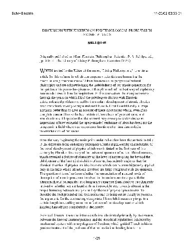 بحث در مورد اینشتین در مورد مشکلات معرفت شناختی در فیزیک اتمی