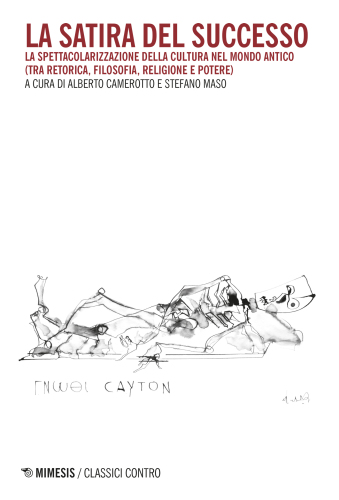 ﻿طنز موفقیت. تماشایی شدن