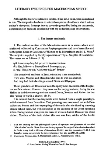 ﻿شواهد ادبی برای گفتار مقدونی