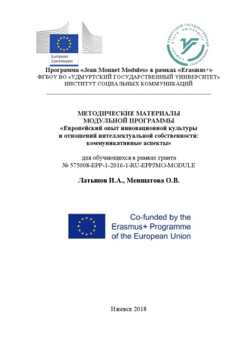 ﻿مواد روش شناختی برنامه مدولار