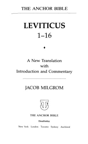 ﻿لاویان 1-16 (انجیل کتاب مقدس)
