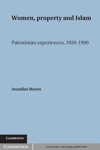 ﻿زنان، دارایی و اسلام: تجارب فلسطینی، 1920، 1990
