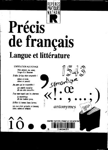 مرجع عملی: Precis De Francais - زبان و ادبیات