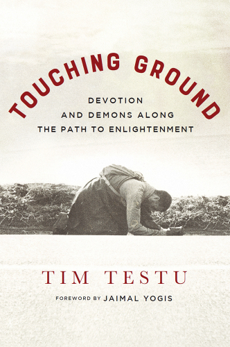 ﻿لمس ارادت زمین و شیاطین در مسیر روشنگری