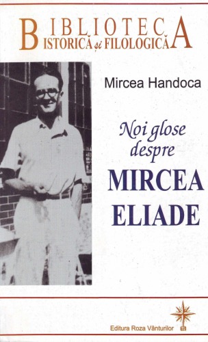 ﻿گلاس جدید در مورد Mircea Eliade