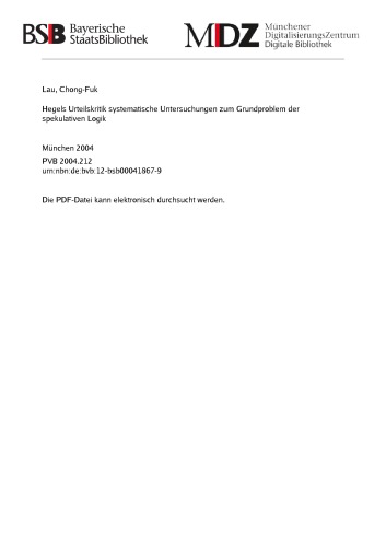 ﻿نقد داوری هگل