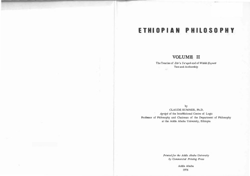 ﻿فلسفه اتیوپی