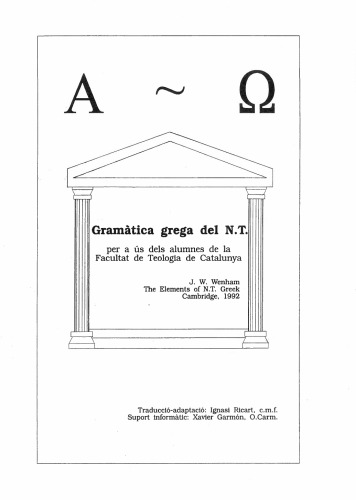 ﻿دستور زبان یونانی N.T.