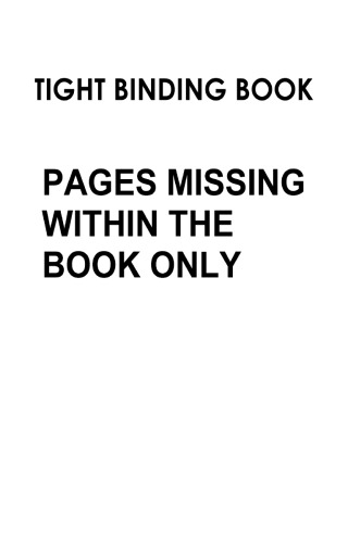 ﻿تکامل: سنتز مدرن