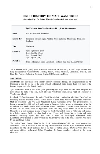 ﻿تاریخ مختصر ایل مشوانی